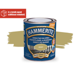 HAMMERITE 0,75L